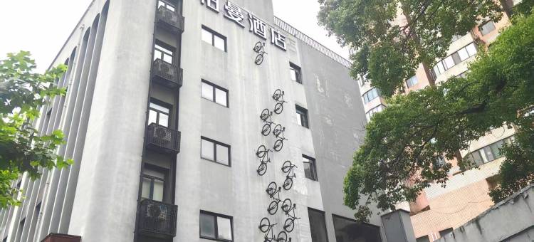 柏曼酒店(上海陆家嘴东方明珠店)图片