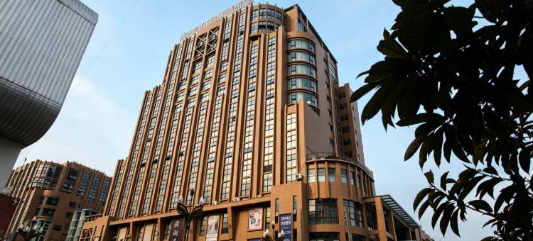 会东骏越国际酒店图片