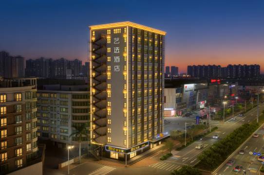艺选酒店(湛江金沙湾店)图片