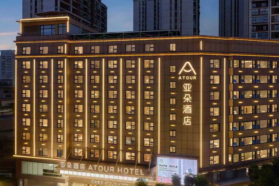 泉州寶洲路宏昌亞朵酒店