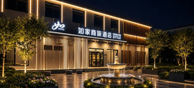 如家商旅酒店(徐州方特乐园店)图片