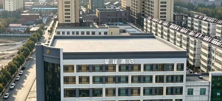 星程酒店(介休正达海兴店)图片