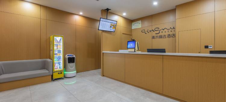 清沐精选酒店(泰兴吾悦广场店)图片