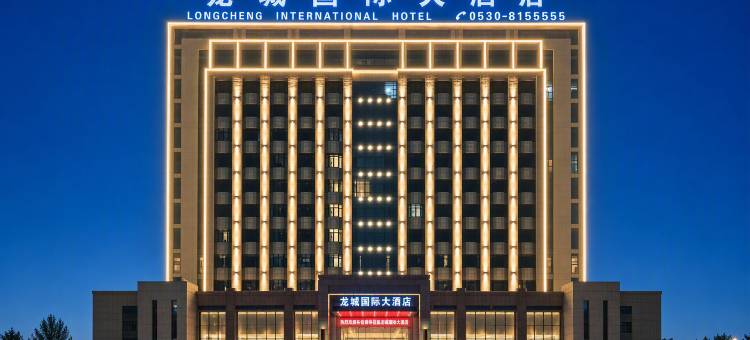 巨野龙城国际大酒店图片