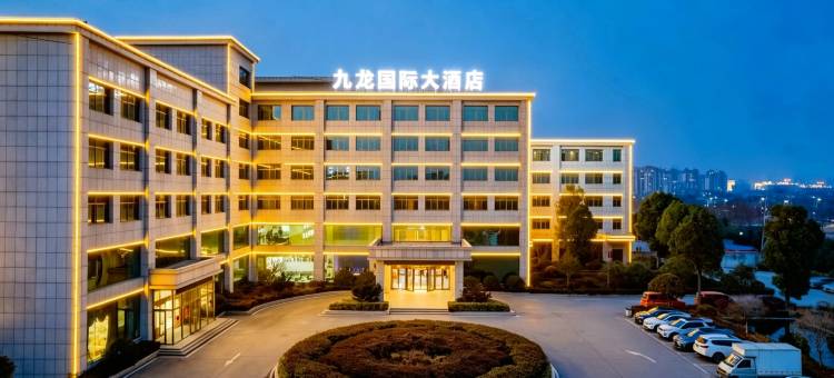 九龙国际大酒店(萧县金街店)图片