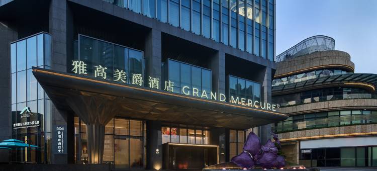 深圳光明雅高美爵酒店图片