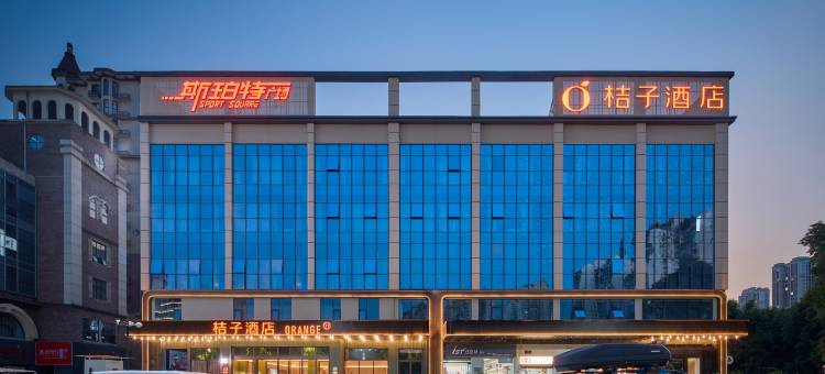 桔子酒店(安康高新万达广场店)图片