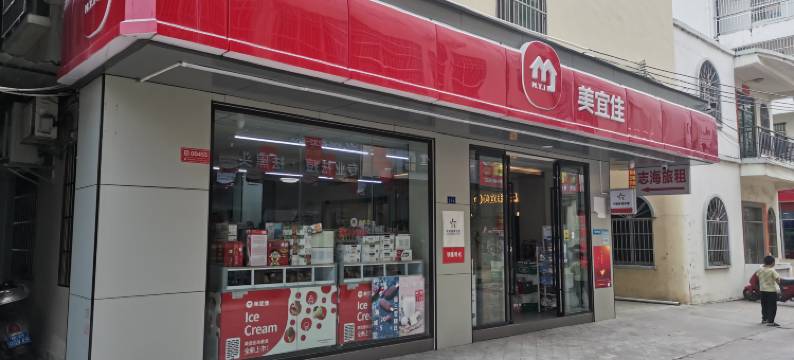 三亚志海旅租图片