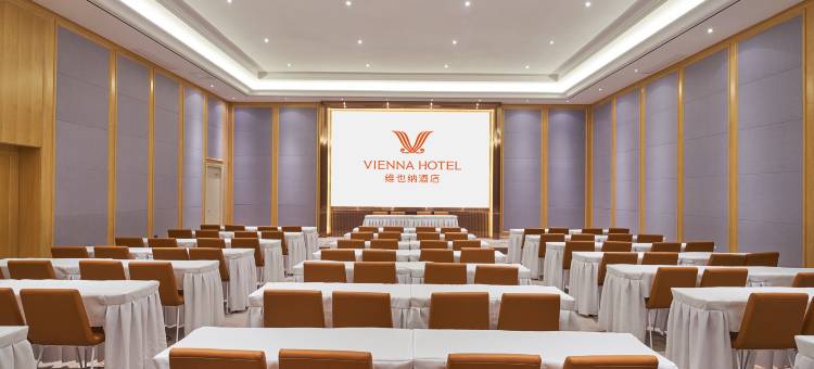 维也纳酒店(邯郸魏县玉泉南街上瑞城店)图片