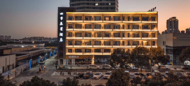 宁波四季辰星酒店(江北洪塘店)图片