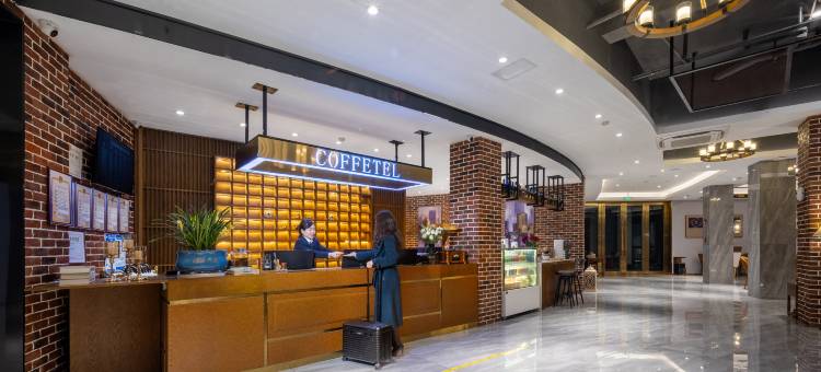 喆啡酒店(安庆高铁站光彩大市场店)图片