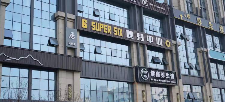 悦·揽境高端公寓(成都神仙树店)图片