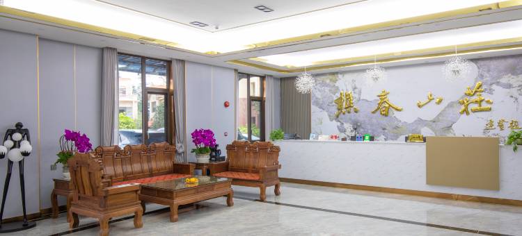 佛冈樵春温泉度假山庄图片