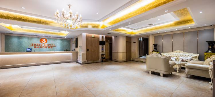 维也纳3好酒店(天津北辰区双街镇店)图片