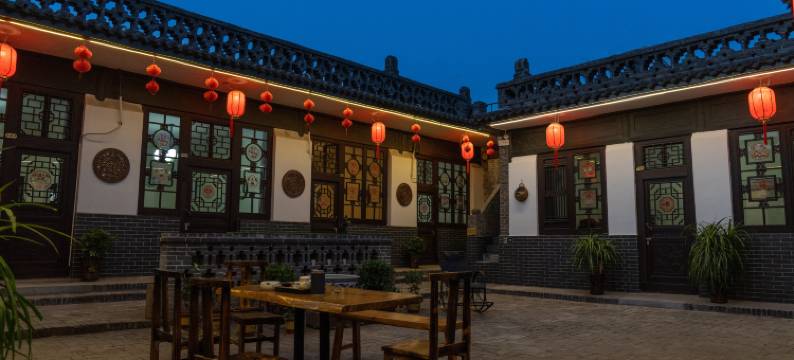 平遥居雅檀客栈图片