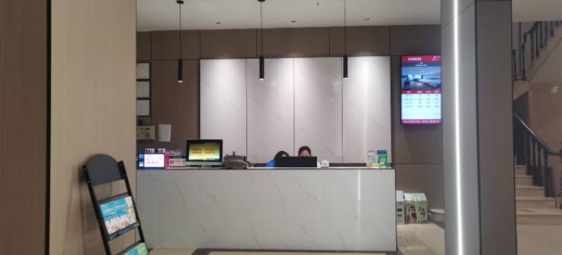 进贤凯悦商务宾馆图片