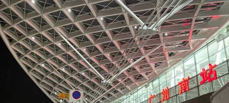 哈森精品公寓(广州南站石壁地铁站店)图片