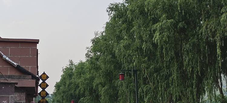 林州宴客山庄(太行大峡谷景区店)图片