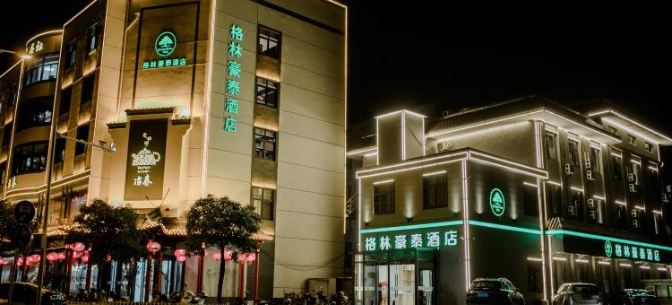 格林豪泰(扬州江都长江西路自在公园店)图片