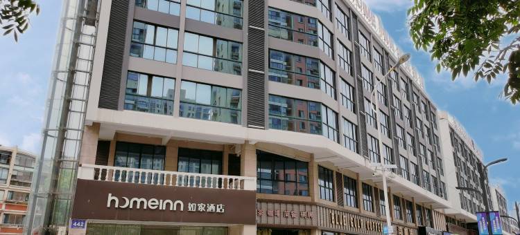 如家酒店(无锡湖滨商业街太湖鼋头渚风景区店)图片