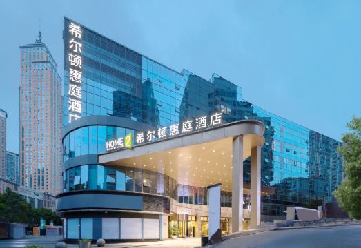 Home2 Suites by Hilton Chongqing Nan'an over view