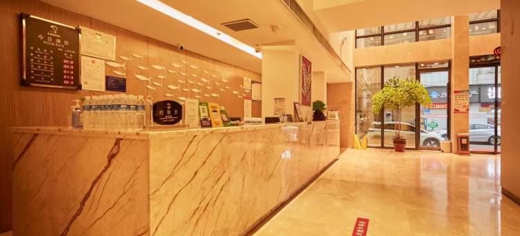 襄阳桃园国际酒店图片