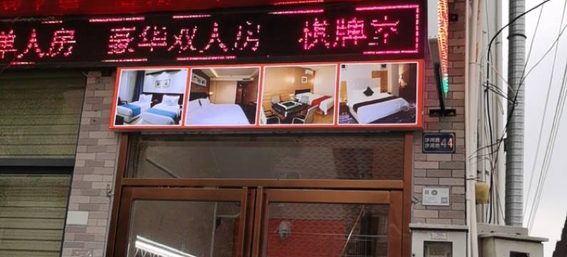 佛山双顺公寓图片