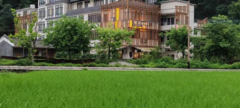 罗溪雅居民宿(罗洞工匠小镇店)图片