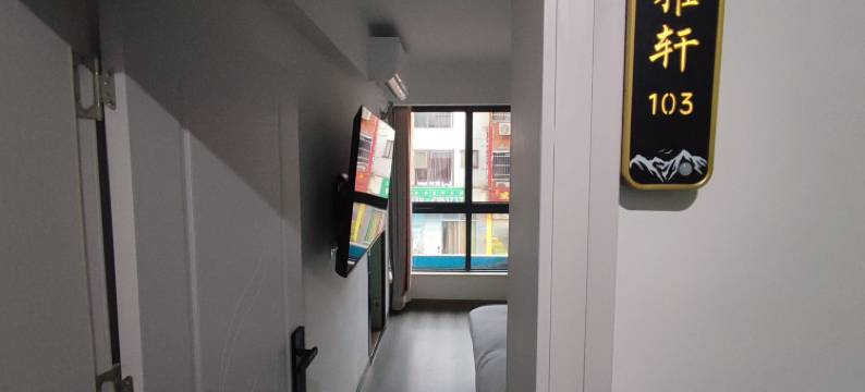 西昌OW客栈图片