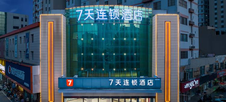 7天连锁酒店(新沂市府路店)图片