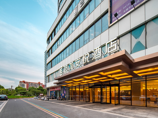 艺龙安悦酒店(无锡火车站梁溪万达店)