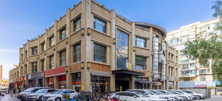 IU酒店(兰州中心省博物馆店)图片