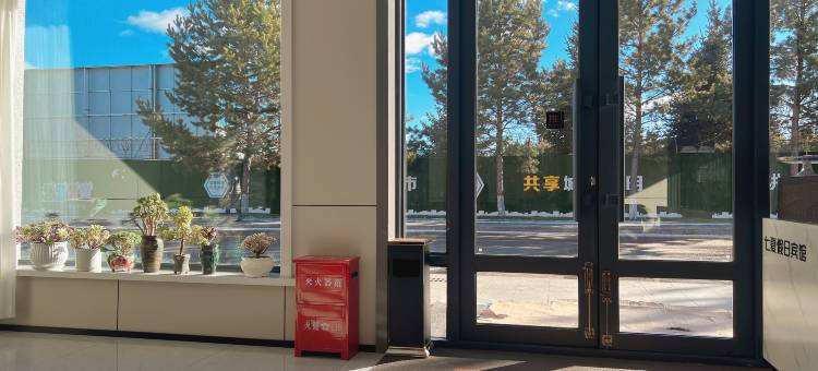 漠河且曼假日酒店图片