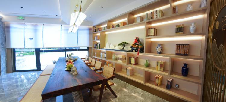 绍兴鲁迅故居雷迪森怿曼酒店(仓桥直街店)图片