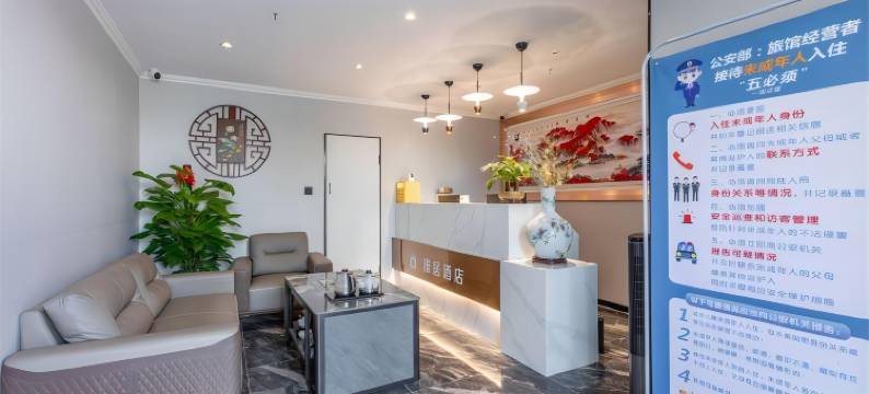 雅居酒店(乌鲁木齐高铁站店)图片