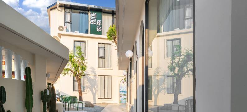 尚品海景原宿(厦门大学沙坡尾店)图片