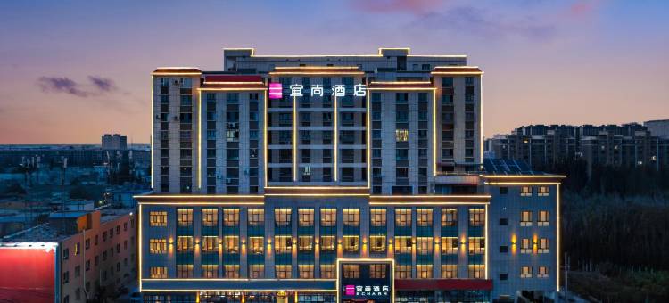 宜尚酒店(莎车政务中心火车站店)图片