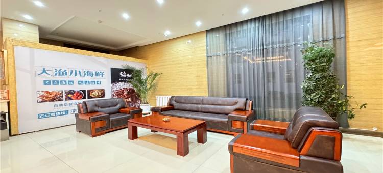 乌拉特后旗康旅大酒店图片