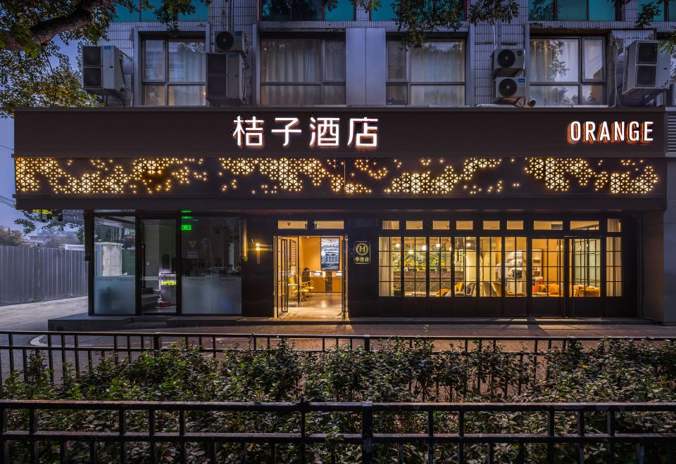Orange Hotel (Beijing Lama Temple Beijing Heping Li North Street subway station)Over view