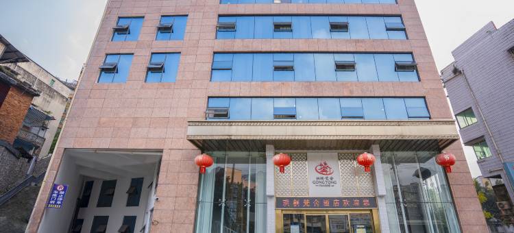 珙桐梵舍酒店图片