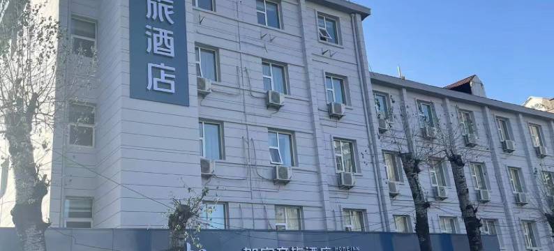 如家酒店(天津之眼金狮桥地铁站店)图片