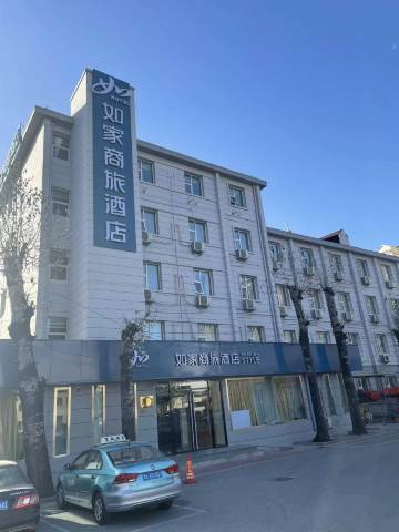如家酒店(天津之眼金狮桥地铁站店)