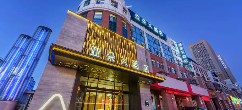 大连开发区安盛广场亚朵X酒店图片