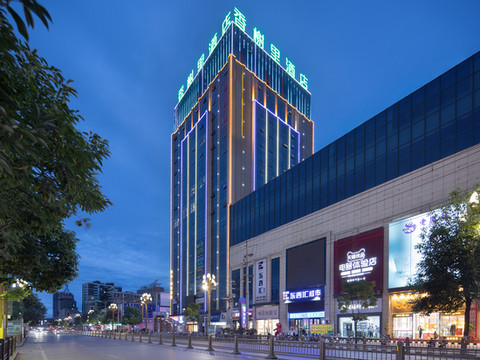 成县香榭里·和泰酒店