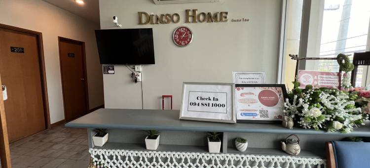 丁索家园精品酒店(Dinso Home Boutique)图片
