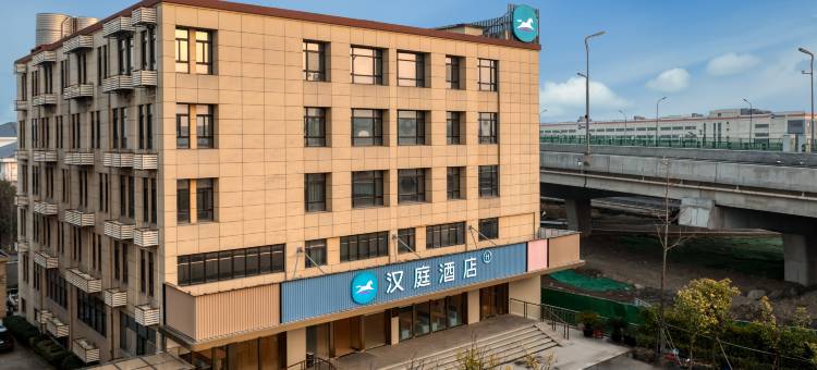 汉庭酒店(杭州萧山机场空港店)图片