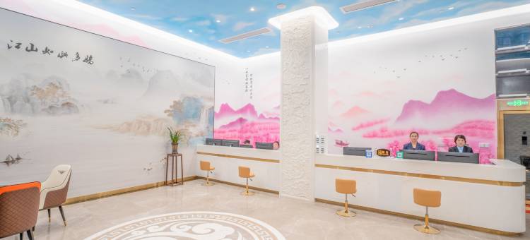 芳菲四月酒店图片