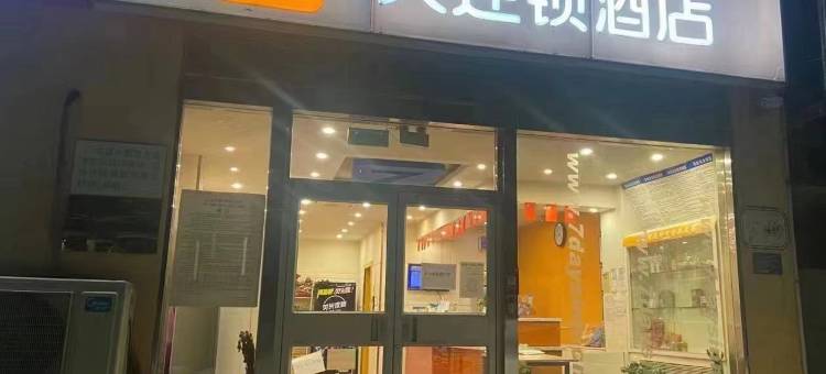 7天连锁酒店(邢台育才南路店)图片