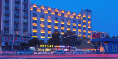常德市欣瑞酒店(和瑞歡樂城高鐵站店)