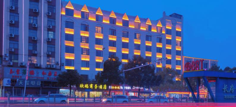 常德市欣瑞酒店(和瑞欢乐城高铁站店)图片